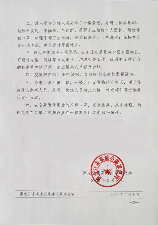 说明: 说明: C:\Users\yr\Desktop\2.jpg